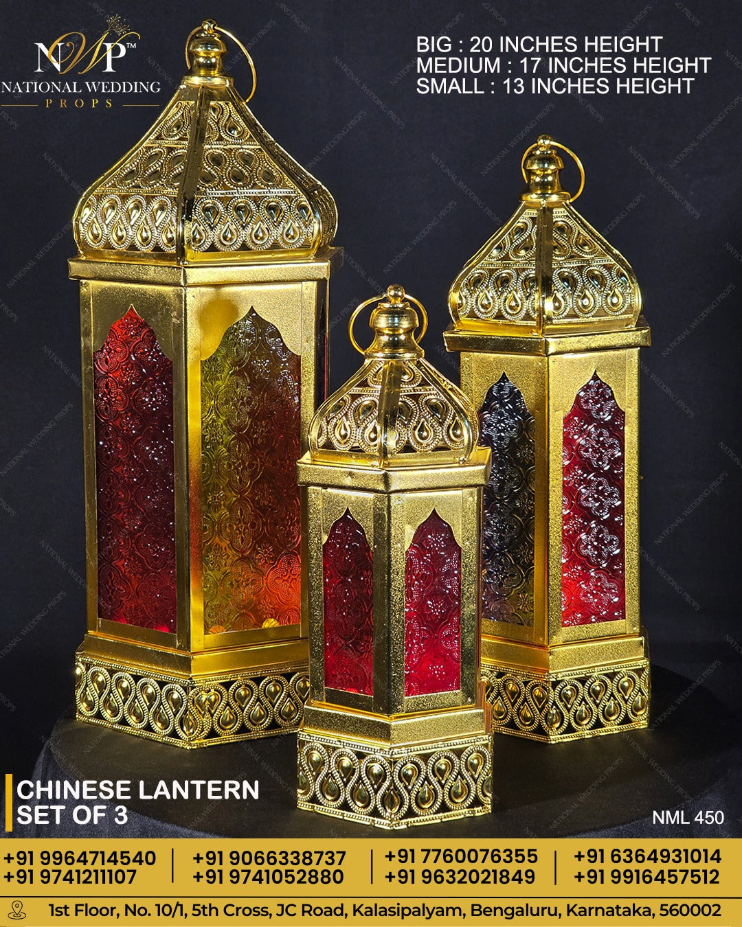 Chinese Lantern Set of 3